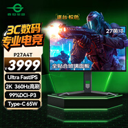 泰坦軍團(tuán)27英寸 2K 360Hz ULtra FastIPS QD量子點(diǎn) 0.5msGTG 專業(yè)電競(jìng)HDR400 Type-C 65W KVM顯示器 P27A4T