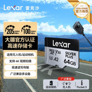 雷克沙（Lexar）64GB TF(MicroSD)存儲(chǔ)卡 V30 A2 讀205MB/s 無(wú)人機(jī)運(yùn)動(dòng)相機(jī)官方推薦內(nèi)存卡 暢拍4K(SILVER PLUS)