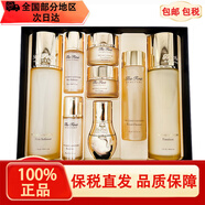 歐蕙（OHUI） 韓國(guó)歐蕙OHUI源生水乳套裝歐惠女士水乳護(hù)膚補(bǔ)水保濕修護(hù)禮盒 源生至臻修護(hù)8件套（孕婦可用）