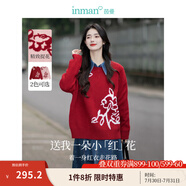 茵曼（INMAN）女款2025新款春金線珠片毛衣裝長袖套頭針織衫上衣 紅色 S