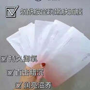 【熱銷】面膜貼春素小皙金盞花維C玻尿酸洋甘菊玫瑰膜 棲花里煙酰胺面膜三盒15片