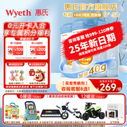 惠氏【官方授權(quán)】新國(guó)標(biāo)啟賦藍(lán)鉆3段HMO親和人體幼兒配方奶粉三段 3段850g*3罐 【蘇州產(chǎn)】