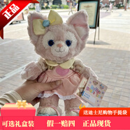 迪士尼（Disney）正版玲娜貝兒公仔毛絨娃娃琳娜貝爾玩偶214情人節禮物女生日禮物 ss夏日泡泡玲娜貝兒*原裝 【正品現貨，樂(lè )園代購 】