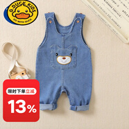 G.duck3-6-9-12個(gè)月嬰幼兒新生兒棉軟牛仔背帶褲0-1-2歲男女寶寶褲子 藍色 淺色小熊款 90 建議身高80-88厘米