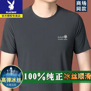 花花公子（PLAYBOY）高檔品質(zhì)短袖T恤衫男夏季新款親膚透氣圓領(lǐng)半袖休閑寬松抗菌體恤 深灰高檔品質(zhì)收藏加購優(yōu)先發(fā)貨 3XL 190/130 建議181-200斤