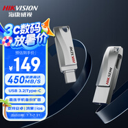 ?？低暎℉IKVISION）256GB Type-C雙接口手機U盤S400 USB3.2大容量高速U盤 讀速450MB/s 華為小米蘋果手機電腦通用優(yōu)盤