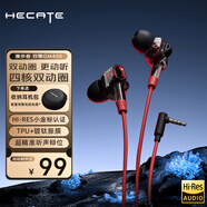 漫步者HECATE 雙擎有線游戲耳機入耳式小金標降噪電競電腦手機吃雞耳塞HIFI級圓孔圓頭帶線控3.5MM麥克風 黑紅色【3.5MM接口+小金標】