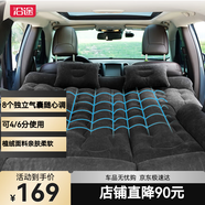 沿途車(chē)載充氣床墊京東自營(yíng) SUV車(chē)載床墊后排睡墊 汽車(chē)后排睡墊F30