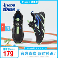 喬丹男童跑步鞋兒童冬季革面運(yùn)動(dòng)鞋大童旋鈕扣童鞋 黑色/薄荷綠 39