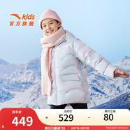 安踏兒童羽絨服女大童裝年夏季加厚連帽中長款棉服花樣滑冰上衣外套 蛋白藍（滿?。?1 130
