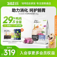 比樂狗糧 守護(hù)者系列鴨肉雞肉紫薯全犬種全價狗糧 金毛泰迪狗糧 鴨肉紫薯全價狗糧24斤