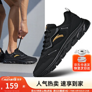 安踏運動(dòng)鞋男鞋秋季網(wǎng)面透氣跑步鞋子男輕質(zhì)軟底休閑鞋耐磨舒適通勤鞋 【猜你喜歡】黑/城堡灰5530-1 42 (男)