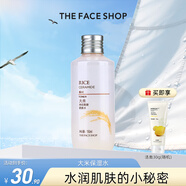 菲詩小鋪（THE FACE SHOP） 大米水乳套裝補(bǔ)水護(hù)膚品保濕干皮滋潤改善粗糙肌 [1支]大米保濕水