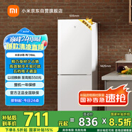 米家小米186L雙門兩門小型家用節(jié)能低音租房宿舍冷藏冷凍以舊換新官方正品小冰箱BCD-186MDM02