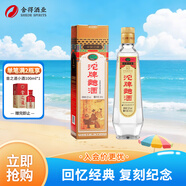 沱牌  曲酒 30周年紀念版 濃香型白酒 52度 480ml 單瓶裝 