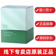 完美萃妍臻薈蘆薈保濕舒緩面膜瑪麗艷專柜補(bǔ)水保濕免清洗完美蘆薈面膜 蘆薈面膜30片