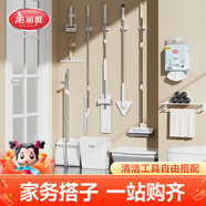 美麗雅大掃除清潔工具套裝新家開(kāi)荒保潔打掃衛(wèi)生拖把掃把垃圾桶袋