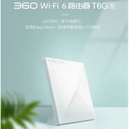 360路由器wifi6無線1800M電信版S千兆端口 全屋家用高速5G雙頻 二手360t6gs千兆wifi6送配件