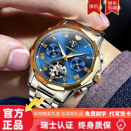 瑞士新款浪琴Longines男表全自動(dòng)機(jī)械表夜光十大品牌專用男士手表 間金藍(lán)面-瑞士認(rèn)證-送表帶 40mm