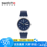 斯沃琪【京東奧萊】瑞士手表 雙日歷節(jié)日禮物石英男女腕表 34mm GE725 深海樂章