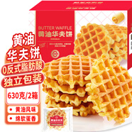 立王駕到黃油華夫餅干兒童健康早餐吐司手撕面包糕點(diǎn)心下午茶休閑零食630g