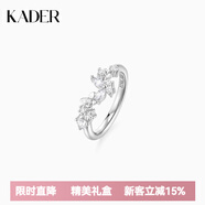 卡蒂羅 KADER心動(dòng)蝶夢(mèng)情侶對(duì)戒925銀戒指一對(duì)男女款小眾生日送女友520禮物 【925銀】心動(dòng)蝶夢(mèng)女戒送女友 開(kāi)口可調(diào)節(jié)