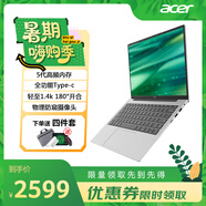 宏碁（acer）優(yōu)躍air 非凡GO輕薄辦公學(xué)習(xí)筆記本電腦 全功能Type-c 12代四核/8G 2TB SSD定制款 16：10黃金比例IPS全高清屏)