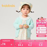 巴拉巴拉童裝嬰兒針織衫兒童薄開衫寶寶毛衣秋裝2025春裝209125103203