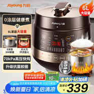 九陽(yáng)（Joyoung）電壓力鍋壓力煲煮飯煲大火力0涂層精鋼厚釜多功能4-6人大屏智能預約定時(shí)6L電高壓鍋Y-60C90