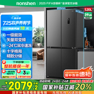 容聲520升大容量十字雙對(duì)開四開門電冰箱家用超薄一級(jí)節(jié)能效風(fēng)冷無霜變頻BCD-520WD12FP灰國家補(bǔ)貼20%