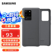 三星（SAMSUNG）GalaxyS20 ultra 5G手機(jī)殼 原裝真皮保護(hù)殼 s20+ 手機(jī)皮套 S20 ultra【6.9英寸直角】灰色