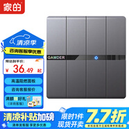 家的V8系列開(kāi)關(guān)插座家用86型暗裝面板啞光灰色五孔墻壁插座無(wú)框大板 四開(kāi)單控