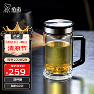 希諾（HEENOOR）雙層玻璃杯帶手柄男士雙層加厚隔熱防燙商務(wù)辦公茶杯子大容量水杯 鏡面蓋（XN-7006） 420ml 禮盒裝+帶茶隔