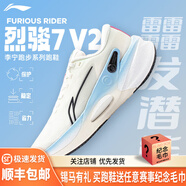 李寧（LI-NING）烈駿7男女跑鞋?科技專(zhuān)業(yè)減震大體重訓練跑步鞋運動(dòng)鞋 匯跑體育 ARZU003-1 乳白色-黑色-男 V2 42