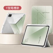 玲琉 適用小米平板7pro保護殼8Pro牛油果漸變Y型防彎6spro透明5帶筆槽紅米RedmiPadSE輕薄Y折11.2英寸 抹茶漸變-3+Y折-多角度支撐-帶筆槽 小米平板6S Pro (12.4英寸)