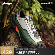 李寧（LI-NING）行川防潑水全掌beng徒步鞋丨戶外鞋男女同款夏季登山鞋AHTU023
