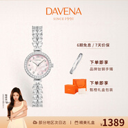 Davena蒂瑋娜美人魚手表女士小表盤輕奢腕表生日禮物送女友