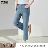 MsShe大碼女裝微胖夏季牛仔褲女胖mm妹妹顯瘦加肥加大彈力直筒褲子 長(cháng)褲-淺藍色現貨（偏小半個(gè)碼） 2XL