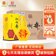 扳倒井白酒 34度百年井窖  純糧釀造低度白酒 收藏送禮 山東特產(chǎn)名酒 34度 480mL 6瓶