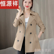 恒源祥新款風衣女簡約通勤2025中長款收腰氣質(zhì)顯瘦小個子春秋女士外套 卡其色【有里布】 M 建議100斤以下