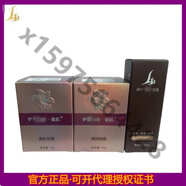 伊麗莎柏?瓷肌伊麗莎白早晚霜補水保濕收縮毛孔美白面霜改善暗黃提亮膚色 (1套早晚霜)送原液