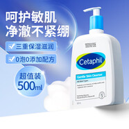 絲塔芙倍潤(rùn)保濕潤(rùn)膚乳牛油果滋潤(rùn)保濕霜護(hù)手霜身體乳敏感肌霜乳液潤(rùn)膚 絲塔芙潔面乳500ml（無泡）