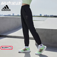 阿迪達(dá)斯 （adidas） 正品女褲 夏季梭織透氣跑步瑜伽運(yùn)動(dòng)褲小腳褲休閑褲長(zhǎng)褲女 GR3744/收腳/暗標(biāo)/主圖款 L