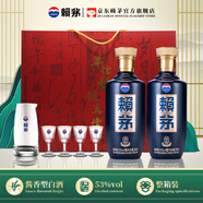 賴(lài)茅茅臺 端曲2.0雅韻版 醬香型白酒 500ml*2 禮盒裝 53%vol 500mL 2瓶