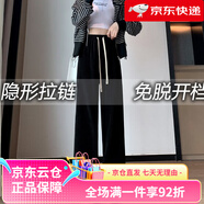 其他品牌野戰(zhàn)褲加絨加厚針織闊腿褲女免脫開襠褲約會情趣心機方便褲戶 黑色160厘米以下 M