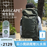OSPREY 小鷹 38L登山包 戶(hù)外雙肩背包 徒步大容量旅行包 卡其綠S/M
