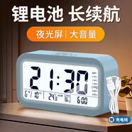 康巴絲（Compas）電子鬧鐘學(xué)生專用起床神器電子時鐘 學(xué)生兒童鬧鐘開學(xué)升學(xué)季必備 801 充電款藍(lán)色