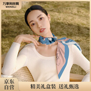 萬(wàn)事利WENSLI真絲絲巾桑蠶絲女方巾63cm送媽媽生日禮物絲巾禮盒  玉蘭賦