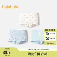 巴拉巴拉寶寶內(nèi)褲平角女童三角短褲兒童四角褲萌不夾PP三條裝208924170023