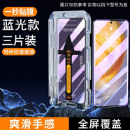 卡睿歐適用華為nova12鋼化膜nove11Pro手機(jī)novo10新款nav9por全屏 秒貼倉(cāng)光3片強(qiáng)化防爆玻璃x手殘黨專 華為nova7